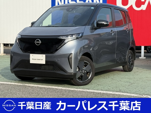 サクラX