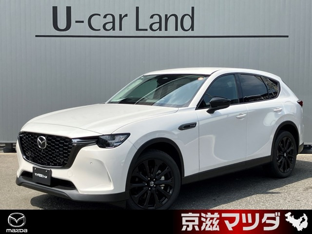 CX-603.3 XD ドライブ エディション ディーゼル