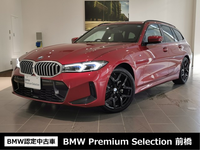 3シリーズツーリング320d xドライブ Mスポーツ 4WD