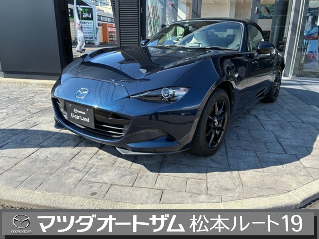 ロードスター1.5 S レザーパッケージ ホワイトセレクション