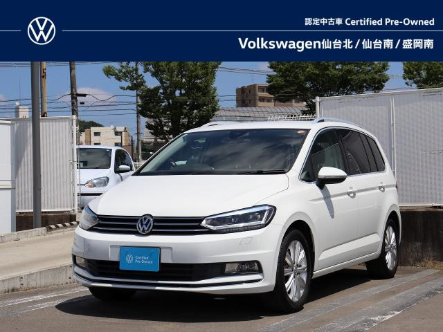 ゴルフトゥーランTSI ハイライン