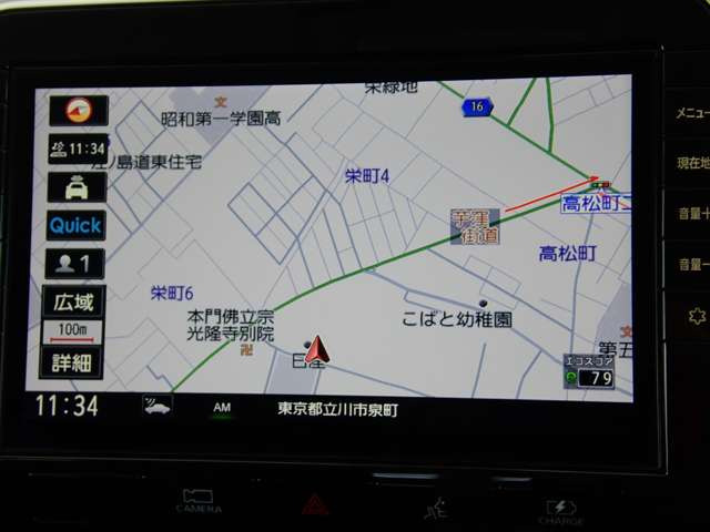 セレナ1.2 e-POWER ハイウェイスターV チェアキャブ スロープタイプ 車いす1名 サード仕様
