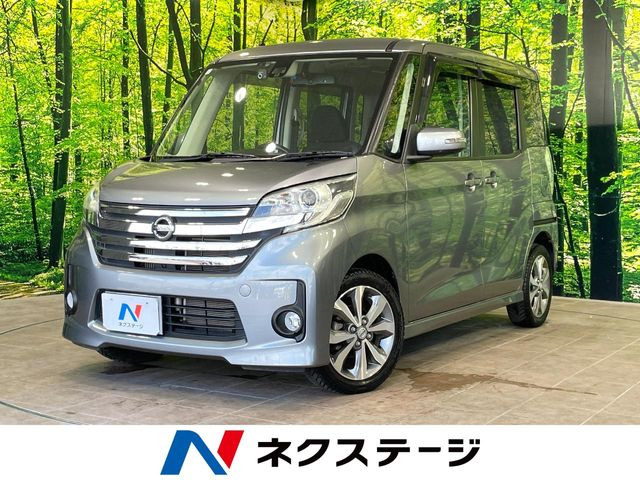 デイズルークスハイウェイスター ターボ