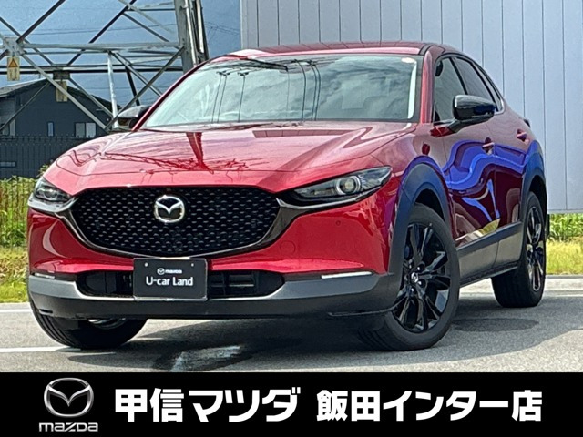 CX-301.8 XD ドライブ エディション 4WD