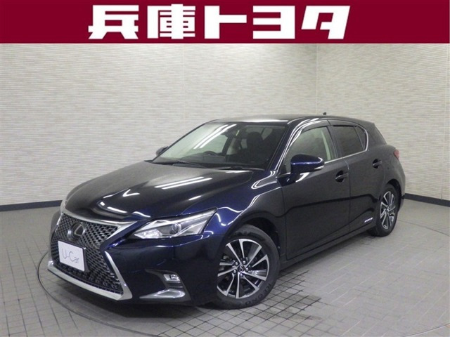 CT200h バージョン C