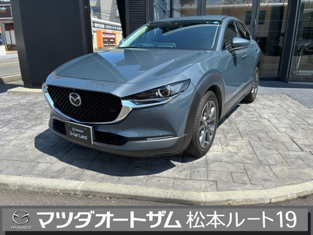 CX-302.0 20S プロアクティブ ツーリングセレクション