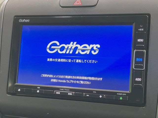 フリードハイブリッド