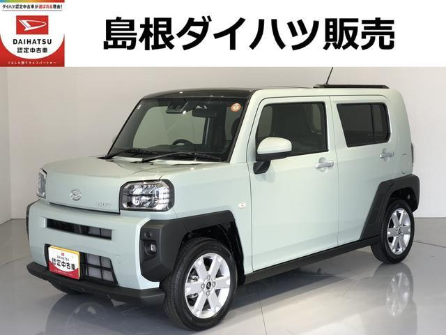 タフトG