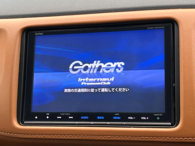 ヴェゼル1.5 ハイブリッド Z