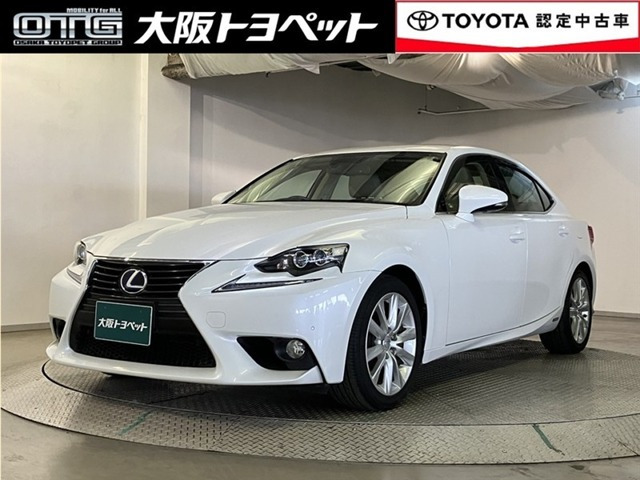 IS300h バージョンL