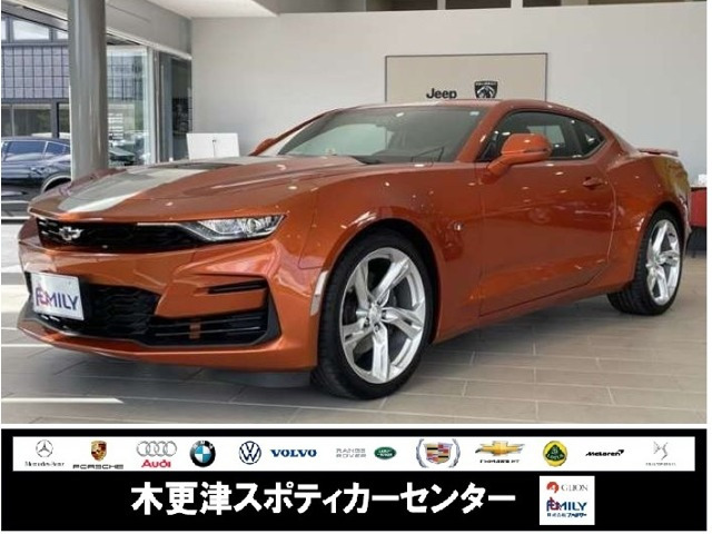 カマロビビッドオレンジ エディション