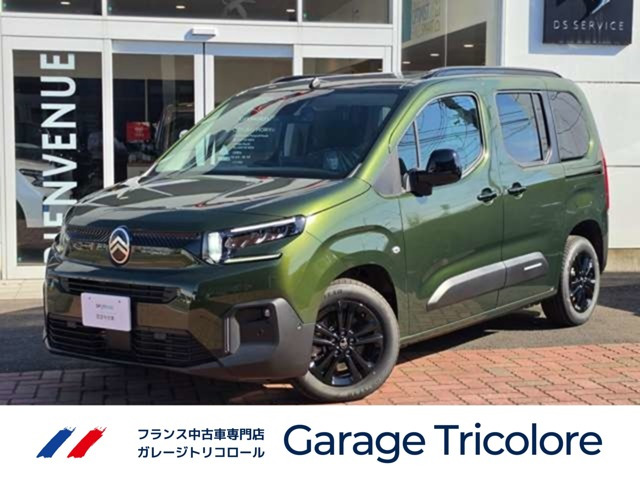 ベルランゴマックス ブルー HDi ディーゼル