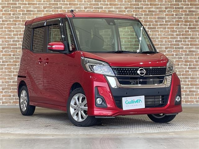デイズルークスハイウェイスター X