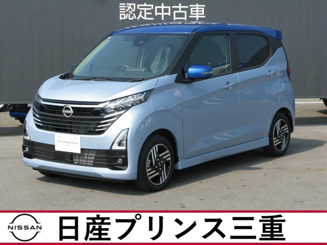 デイズハイウェイスターX プロパイロットエディション