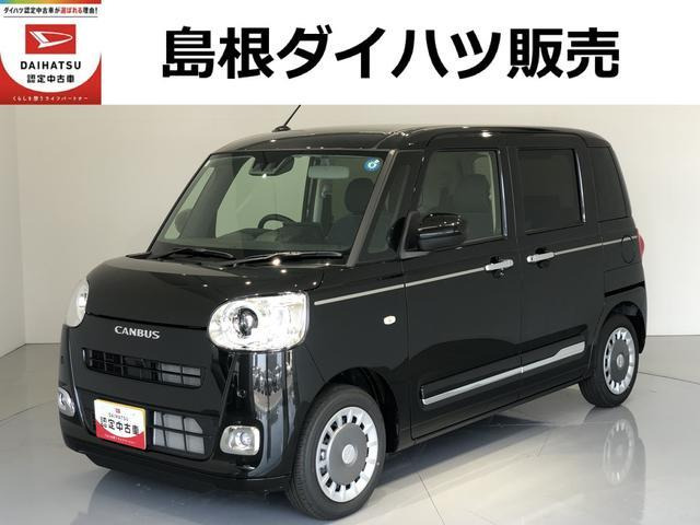 ムーヴキャンバス