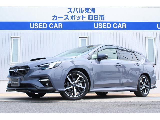 レヴォーグ1.8 GT-H EX 4WD