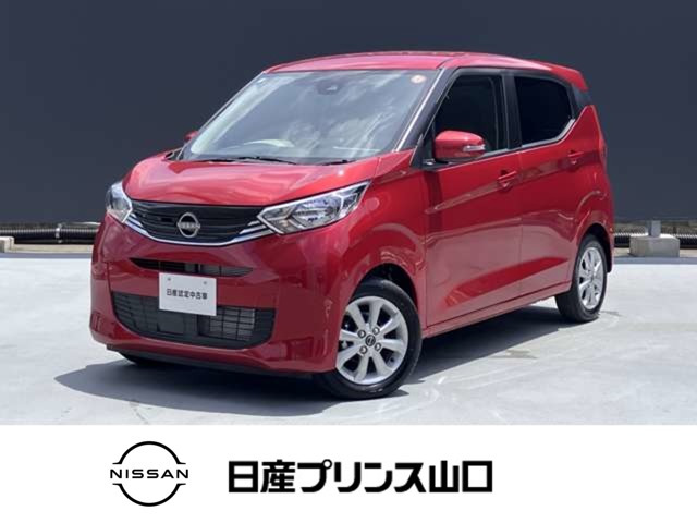 デイズX