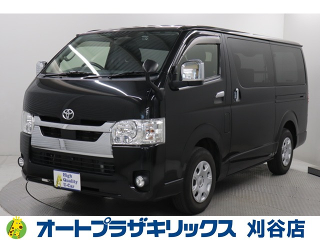 ハイエースバン2.0 スーパーGL ロング