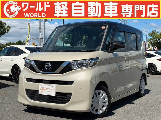 デイズルークスX