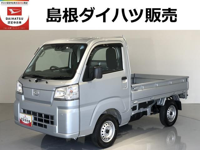 ハイゼットトラックスタンダード