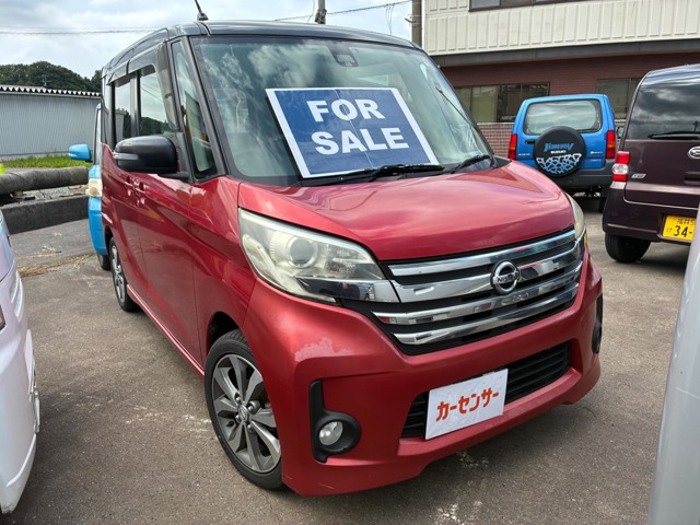 デイズルークスハイウェイスター X