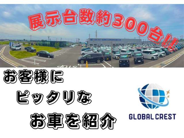 カローラクロス