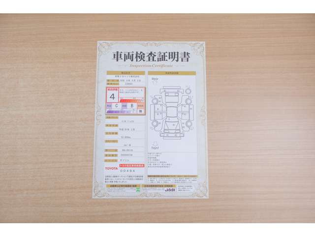 マークX2.5 プレミアム