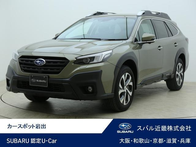 レガシィアウトバック1.8 リミテッド EX 4WD