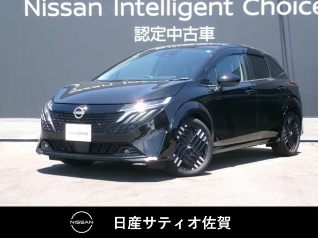 ノートオーラ1.2 G レザーエディション