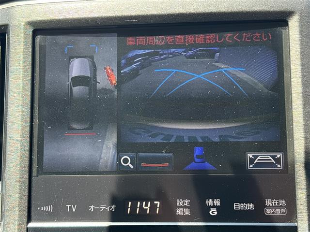 クラウンアスリート2.5 S