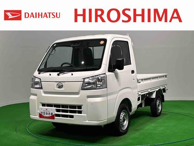 ハイゼットトラックスタンダード