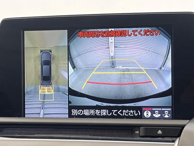 【パノラミックビューモニター】専用のカメラにより、上から見下ろしたような視点で360度クルマの周囲を確認することができます☆死角部分も確認しやすく、狭い場所での切り返しや駐車もスムーズに行えます。