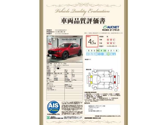 CX-52.2 XD