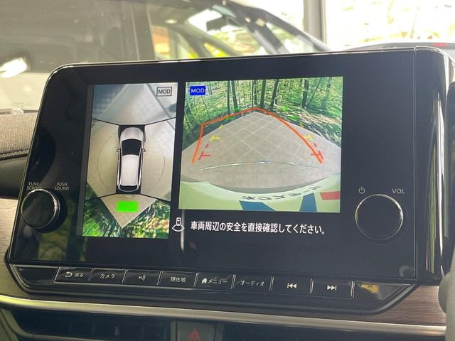 【アラウンドビューモニター】専用のカメラにより、上から見下ろしたような視点で360度クルマの周囲を確認することができます☆死角部分も確認しやすく、狭い場所での切り返しや駐車もスムーズに行えます。
