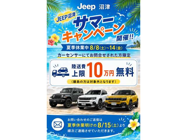 ラングラーアンリミテッド ルビコン 4xe 4WD