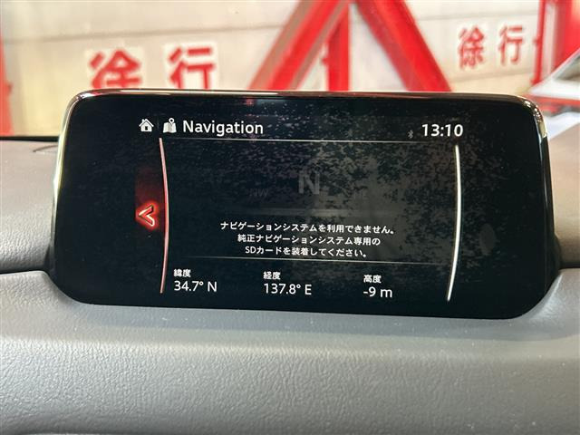CX-52.0 20S プロアクティブ