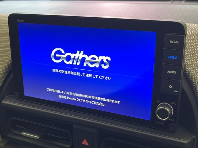 フリード1.5 エアー