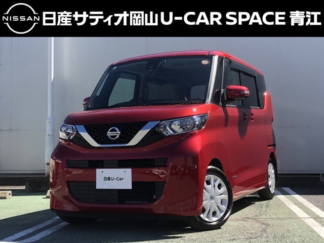 デイズルークスX