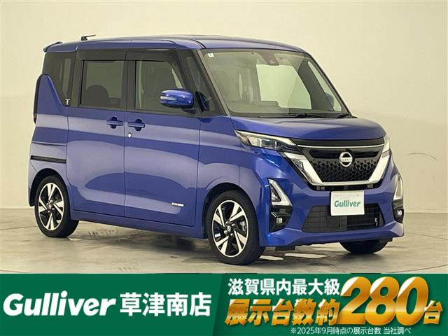 ルークスハイウェイスター Gターボ プロパイロットエディション