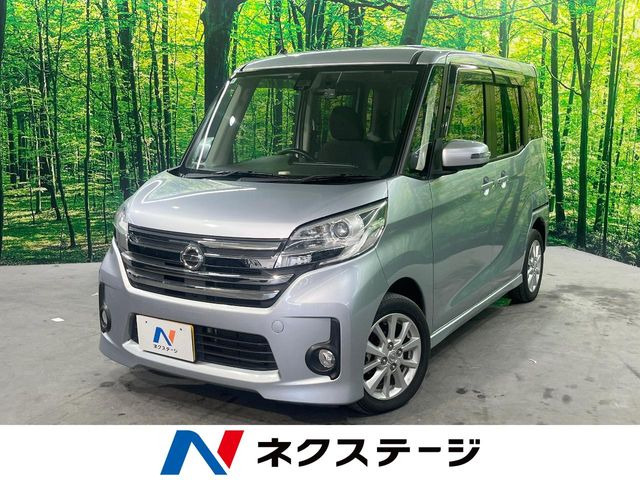 デイズルークスハイウェイスター X