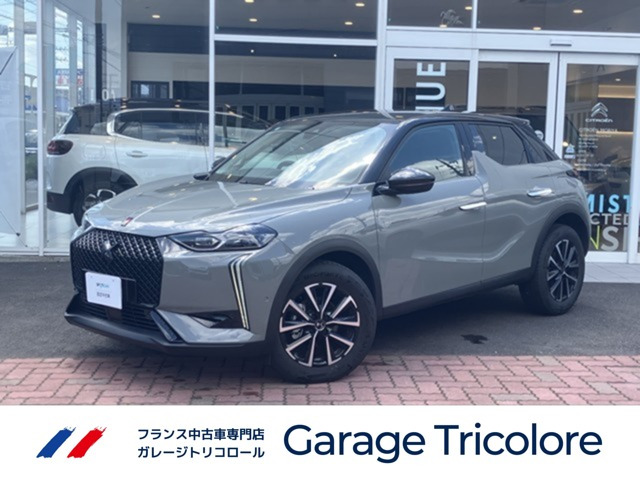 DS3パフォーマンス ライン