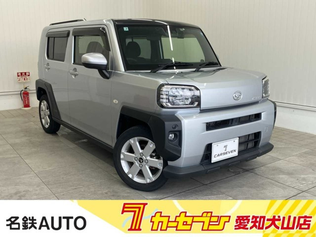 タフトG