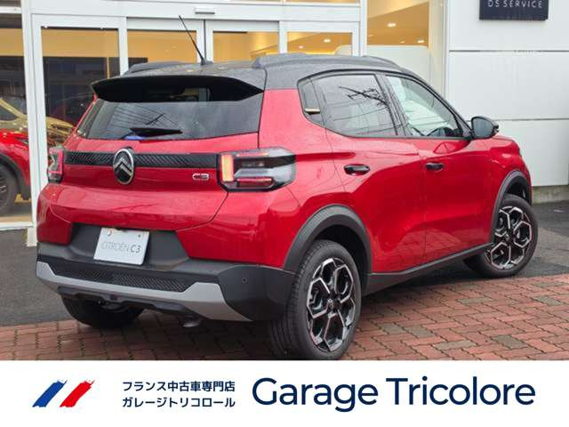C3マックス ハイブリッド