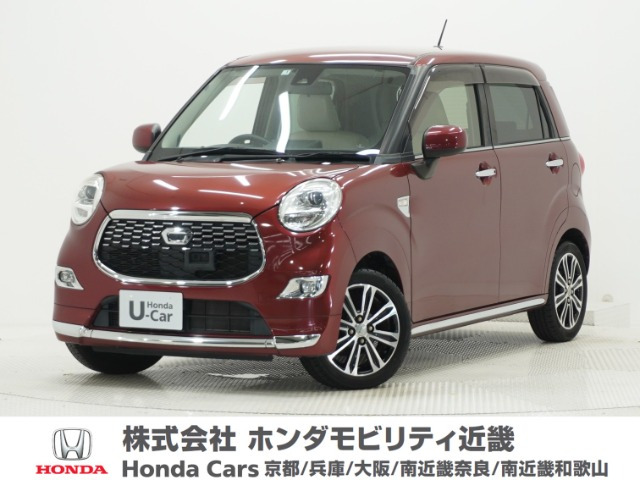 キャストスタイル G プライムコレクション SAII