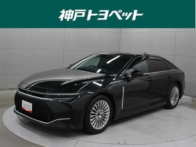 クラウン