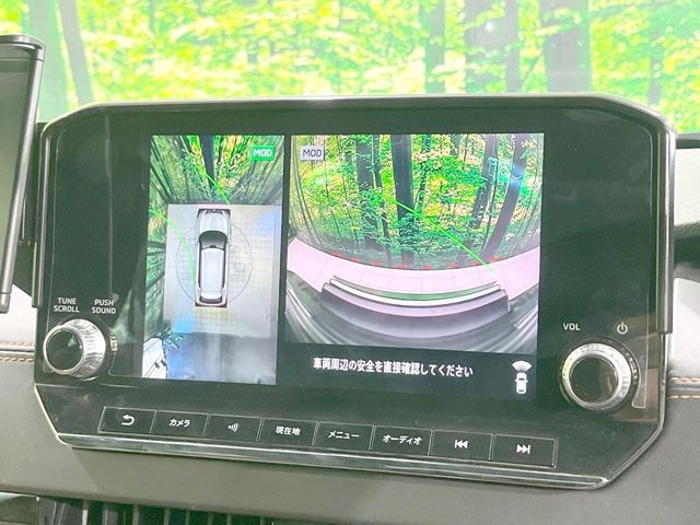 【マルチアラウンドモニター】専用のカメラにより、上から見下ろしたような視点で360度クルマの周囲を確認することができます☆死角部分も確認しやすく、狭い場所での切り返しや駐車もスムーズに行えます。