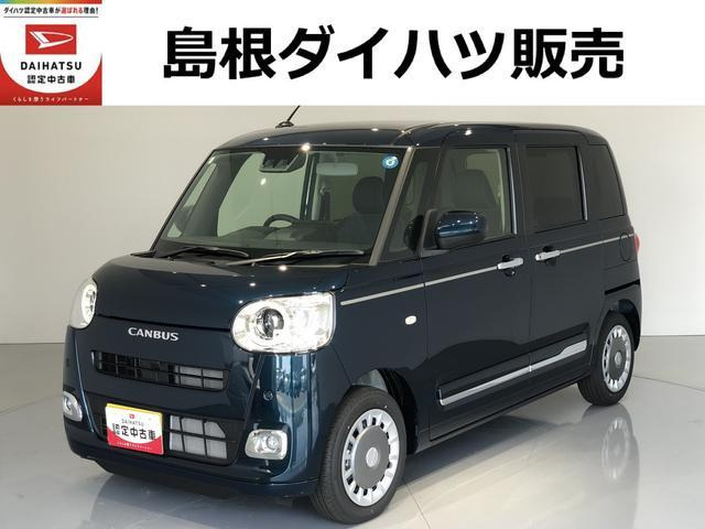 ムーヴキャンバス
