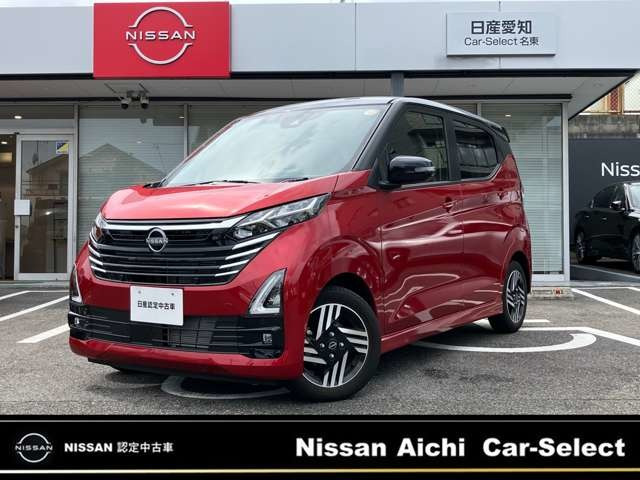 デイズハイウェイスターX プロパイロットエディション