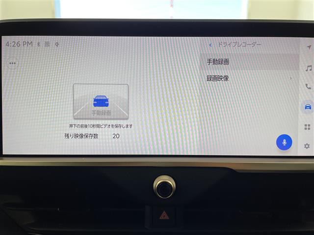 クラウンクロスオーバー2.5 G アドバンスト E-Four 4WD