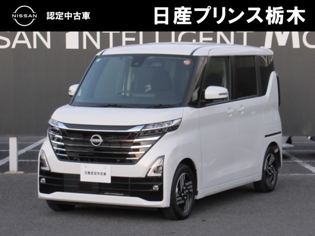 ルークスハイウェイスター